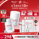 薇诺娜光透皙白套装日霜30g+晚霜30g美白乳液面霜护肤品