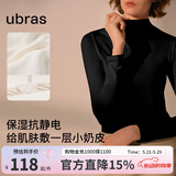 ubras【升级小奶皮肌底衣】修身打底女装保暖打底衫内搭亲肤显瘦上衣 小立领-漆黑色 L
