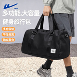 回力运动健身包男士干湿分离大容量斜挎包游泳运动训练收纳包旅行包女