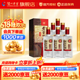 泸州老窖老窖世家柔和 浓香型白酒 52度 500mL 6瓶 整箱（含礼袋）