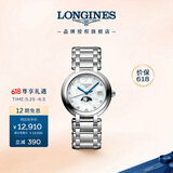 浪琴（LONGINES）瑞士手表 心月系列 月相女士钢带石英表L81164876