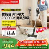 KARCHER德国卡赫 升级智能感应无线手持家车两用吸尘器立式大吸力除螨地毯宠物毛发长续航180°躺平KVA3