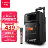 山水（SANSUI） 广场舞拉杆音响便携式手提户外移动蓝牙8英寸音箱大功率低音炮地摊音响A8-66 8寸重低音【20小时】+单话筒