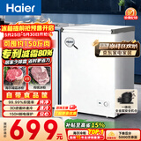 海尔（Haier）100L单温冰柜小型家用小冰柜减霜一级能效冷藏冷冻转换深冷冷柜小冰箱BC/BD-100GHW9D价保618