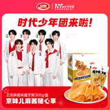 卫龙魔芋爽 素毛肚 麻酱味 休闲便携零食 300g（约20包）盒袋随机发货