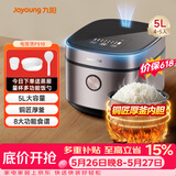 九阳（Joyoung）【价保618】5升大容量4~5人电饭煲电饭锅八大烹饪菜单大火快煮智能预约微压多功能5L饭煲F510