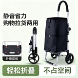 欧因购物车买菜小拉车手拉车拖车可折叠超轻便携小推车爬楼车L  升级铝合金耐磨两轮加固底盘蓝色防水袋
