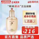 后（The history of Whoo）后天气丹套装花献华泫水乳霜精华眼霜套盒皇后套装女礼盒护肤品 天气丹华泫花献滋养液150ml