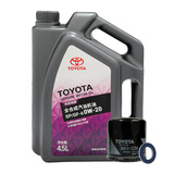 丰田原厂机油 广丰纯牌0W-20机油4.5L SP级 全合成套餐 京东养车 逸致