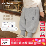 齐齐熊[一体羊驼绒]男童加绒加厚裤子儿童运动裤秋冬款男宝宝卫裤