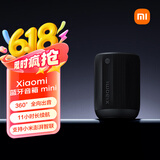 小米（MI）Xiaomi 蓝牙音箱 Mini 黑色 便携高保真音响 声学小钢炮小米澎湃智联 户外防尘防水露营NFC 礼物