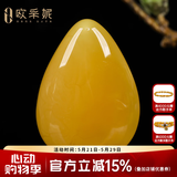 欧采妮（OUCERNY）天然蜜蜡吊坠女款鸡油黄红琥珀满蜜水滴项链男款孤品送老婆礼物 D9475珍藏孤品 17.2克 55*39*14