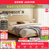 全友家居现代简约高箱储物收纳床主卧1.8米x2米双人大床家具政府补贴 【原木色 | 高脚】床+302床头柜*1 1.8x2米【爆款+性价比超高】