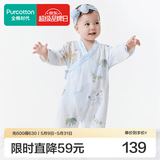 全棉时代纯棉新生婴儿抗菌纱布连体衣服新款防蚊宝宝春夏满月服和袍59码 【四季款】云中游乐园 90cm （1-2岁）