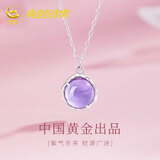 央创时尚紫水晶项链天然水晶吊坠2026新款S925七夕情人节生日礼物女士女友