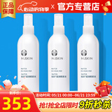 如新国产官方护肤品旗舰如新滋润喷雾液N喷保湿水补水国产 滋润喷雾3瓶