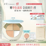 彩棠陈都灵同款三色遮瑕膏01遮盖黑眼圈泪沟痘印法令纹520礼物送女友