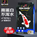 统一鱼饲料 锦鲤育成成鱼饲料 增色增红不浑水鱼粮饲料5kg