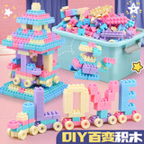 乐哲大颗粒积木儿童玩具宝宝手工DIY拼装立体拼图男女孩生日礼物套装