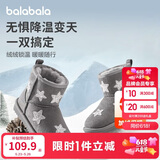 巴拉巴拉童鞋儿童雪地靴女童加绒中筒靴2024冬季靴子棉靴208125141019