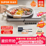 苏泊尔（SUPOR）电陶炉煮茶电磁炉家用新型超薄彩印双环大功率电池炉大面板火锅炒菜围炉煮茶炉C22-CS07