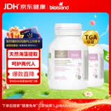 Bio Island佰澳朗德 孕妇DHA海藻油备孕孕期哺乳期软胶囊 60粒*2瓶 澳洲进口