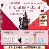 Fresh馥蕾诗红茶凝时焕活「普拉提」精华50ml 护肤品 生日礼物送女友