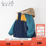 戴维贝拉（DAVE＆BELLA）童装防水衣服男童儿童外套女童秋冬宝宝加绒大童防风衣男孩女棉服 藏青色DB4224558 120 cm（建议身高110-120cm）