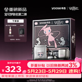 有色（yoose）【宝可梦联名】剃须刀鼻毛修剪器便携电动刮胡刀二合一 生日送男朋友礼物胡须刀 D1-T（梦幻）