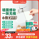立邦补墙膏墙面修复防霉抗菌墙面修补膏堵洞腻子膏白色1kg