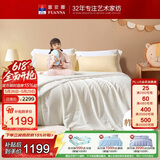 富安娜儿童100%蚕丝被子母被春秋被60s全棉二合一被 10斤230*229cm