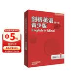剑桥英语青少版1 教师包（第一版）教师用书+教师资源用书