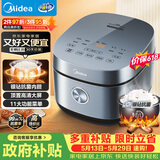 美的（Midea）【价保618】电饭煲电饭锅4L银钻内胆11大菜单家用智能多功能电饭煲大火力米饭锅MB-RE473（3-4人）