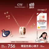 丹尼尔惠灵顿（DanielWellington）[马思纯同款][价保618]dw项链女绸缎白玫瑰金锁骨链DW153生日礼物