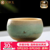 金镶玉 手绘茶杯 陶瓷窑变单杯小号水杯子主人杯功夫茶具礼盒装100ML 随缘手绘杯
