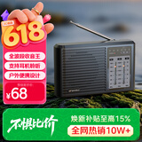 山水（SANSUI）山水M38全波段收音机老年人充电迷你小音箱便携随身听FM调频广播播放器 老人礼物