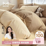 猫人纯棉四件套 全棉床单被罩床上用品套件被套200*230cm 1.5/1.8米床