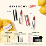 纪梵希（Givenchy）小羊皮306+粉丝绒27口红唇膏双支礼盒套装化妆品 生日礼物送女友