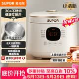 苏泊尔（SUPOR）【价保618】2升大容量 家用1-2人 智能多功能 电饭煲电饭锅煮饭锅 0涂层304不锈钢内胆 SF20FC945A