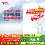 TCL厨房灯LED吸顶灯集成吊顶灯平板灯嵌入式铝扣板灯卫生间灯300*600