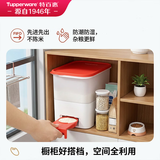 特百惠（Tupperware） 轻巧米满福米仓大容量米桶家用储藏防潮防虫密封定量抽取 5kg（红色）