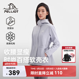 伯希和（Pelliot）冲锋软壳衣春秋防风衣防泼水收腰女士外套休闲登山服12330602紫M