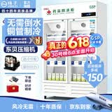扬子（YANGZI）药品阴凉柜冷藏柜医用冰箱药房药店展示柜GSP认证药品柜保温柜医院诊所疫苗医药公司 双门680L丨全铜管制冷丨一级能效 【阴凉冷藏双模式丨东贝压缩机丨2026最新款】