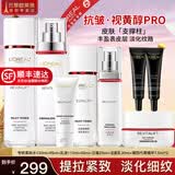 欧莱雅（LOREAL）套装抗皱紧致护肤礼盒化妆品水乳补水保湿淡纹送妈妈送女友礼物 复颜抗皱八件套礼盒