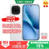 vivo电竞游戏手机 新机2026最新款热销 白条24期免Z11turbo第五代骁龙8 2亿级主摄 iQOO15国家的补贴 【天光白 16GB+256GB】晒单礼品13选2 【全新未激活】 官方标配【