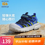 Skechers斯凯奇儿童包头凉鞋男童鞋夏季轻质防滑男大童大头沙滩鞋406511L 黑色/蓝色/柠檬色/BBLM 28.5