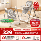 小主早安宝宝餐椅婴儿吃饭椅子可坐躺折叠餐桌椅家用轻便椅子