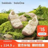 巴拉巴拉儿童学步鞋男童女童凉鞋2026夏透气网布鞋凉鞋机能鞋儿童鞋魔术贴