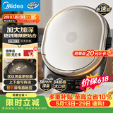 美的（Midea）电饼铛 家用双面加热煎烤机烙饼电煎饼锅34大尺寸加深烤盘上下盘可拆洗早餐机烤肉电饼档 JKE3478