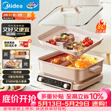 美的（Midea）电火锅鸳鸯锅电煮锅火锅专用锅多功能锅料理烤肉锅分体式多功能一体电锅0氟钛陶HGS352866S